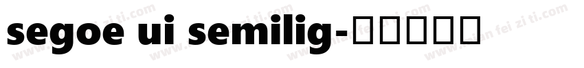 segoe ui semilig字体转换